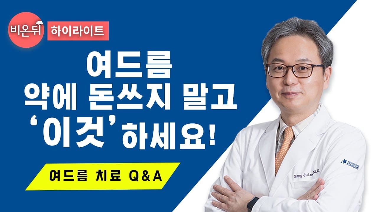 Acne Treatment Options When Medication Does Not Work Try This Live Session