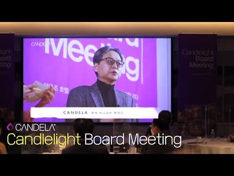 브이빔 프리마, 피코웨이를 만든 회사에 VIP로 초대되어 다녀왔습니다. | 신촌연세스타피부과 이상주 대표원장