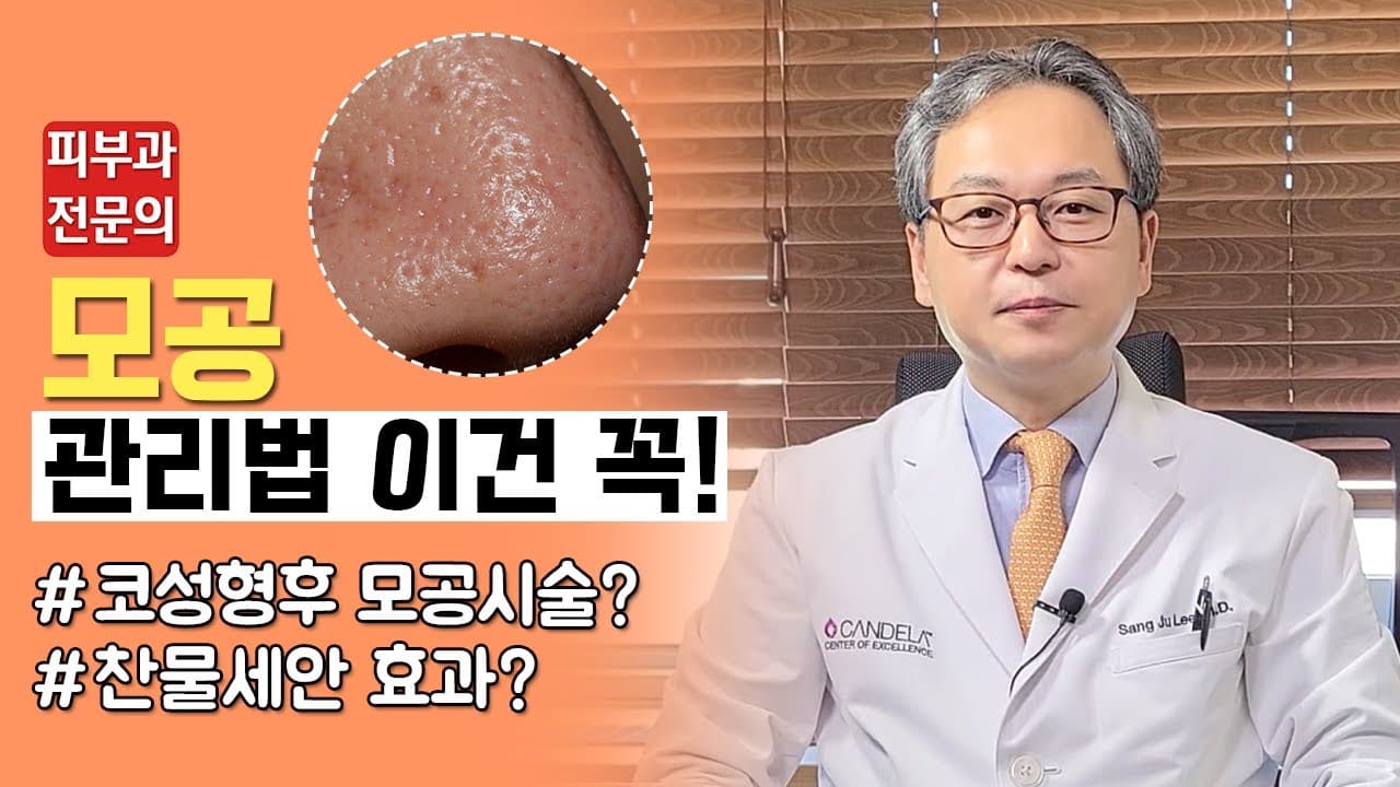 私がやっている毛穴ケア、本当に正しいの？