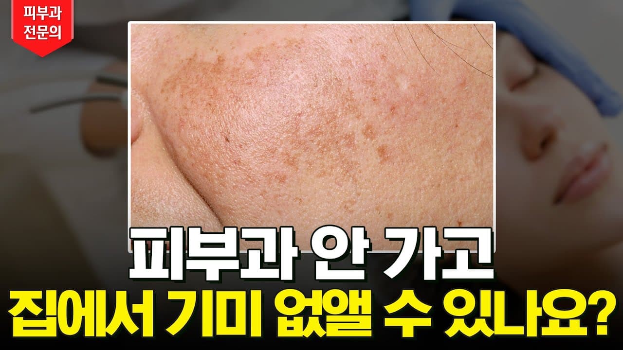 在家祛斑的方法 祛斑霜与安瓶的真实效果