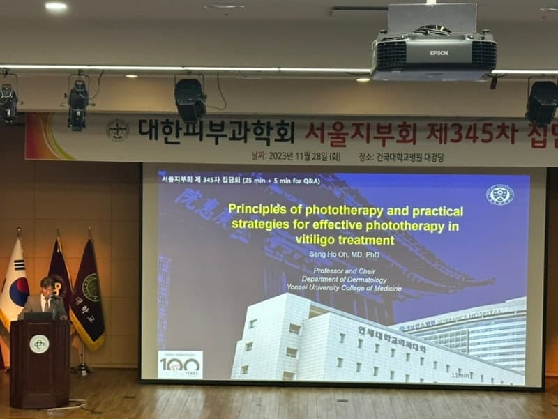 345th Case Conference of Korean Dermatological Association Seoul Chapter