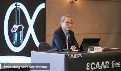 Korean Dermatological Association Autumn Meeting and Lumenis SCAAR FREE Meeting