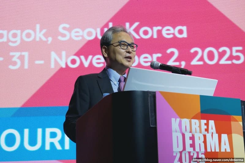 KOREA DERMA 2025 International Congress Participation