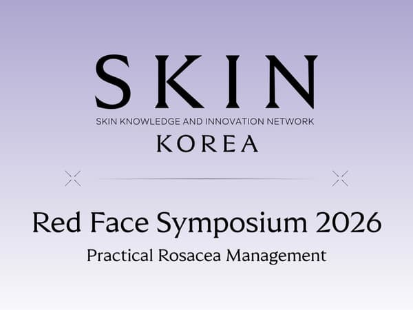 skin KOREA Red Face Symposium 2026 主持