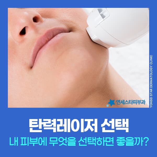 Elasticity Devices Target Different Skin Layers