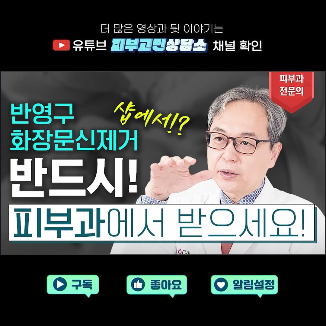 最近よく見かける眉毛やアイライン