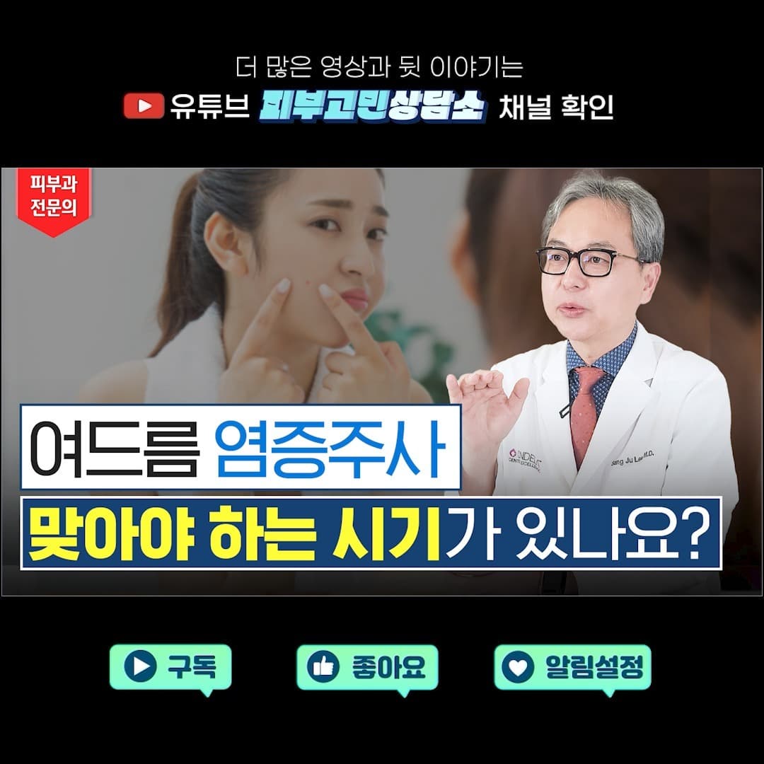 当你长痘痘时
