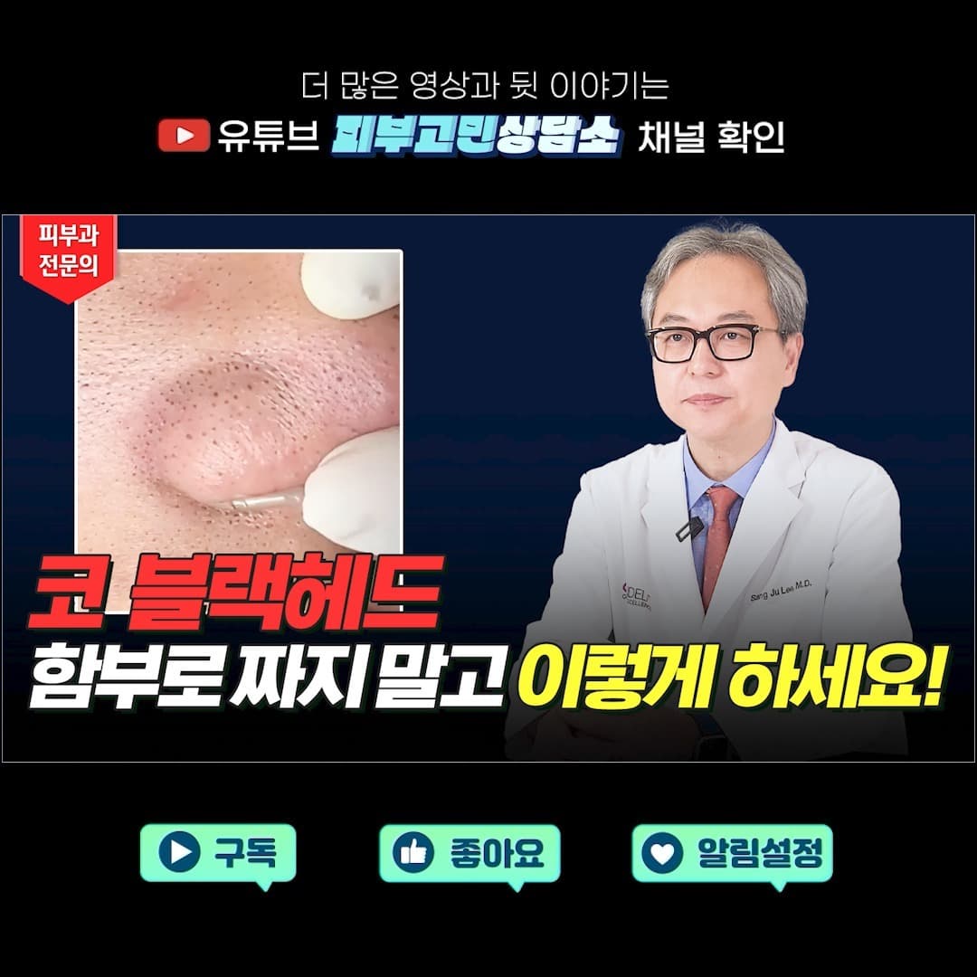 조금만 방심하면