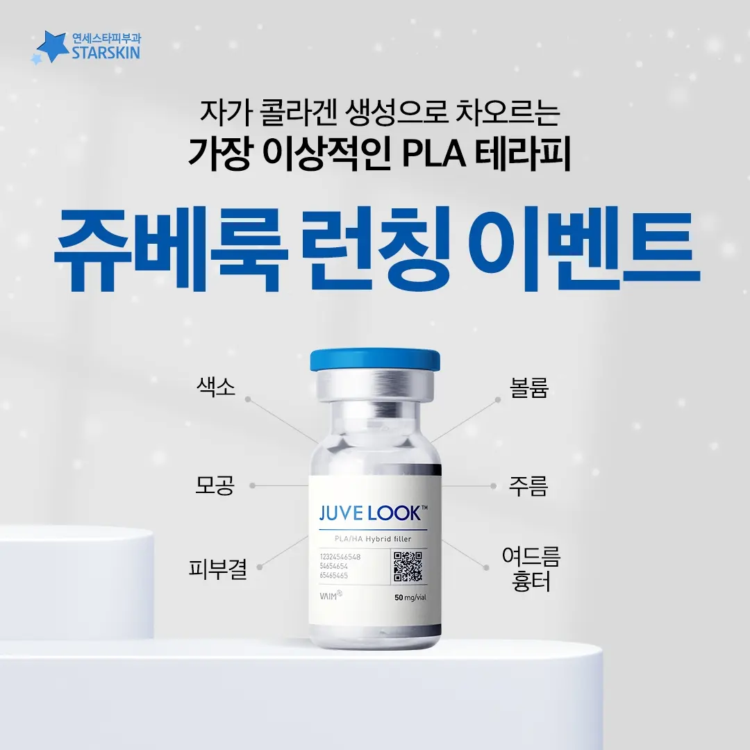 얼굴에 잔 주름이 고민이신분!🙋♀️