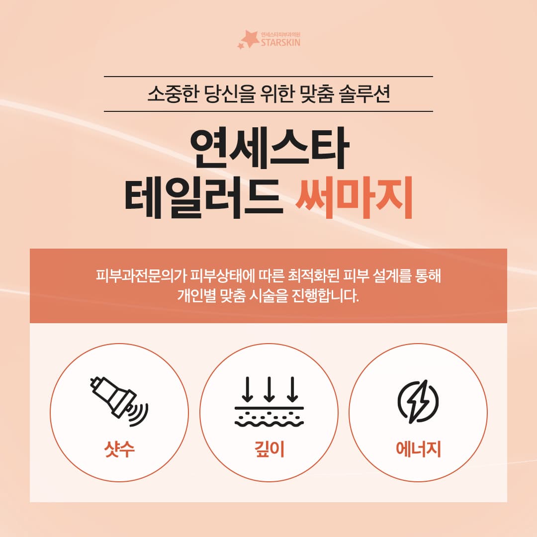 연예인들도 주기적으로 받는다는 (2023.10.23)