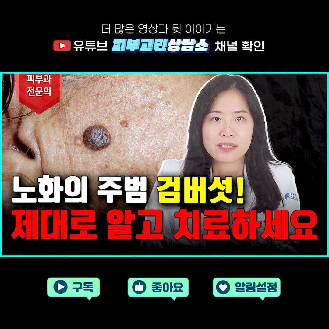 시간이 지나 나이가 들수록