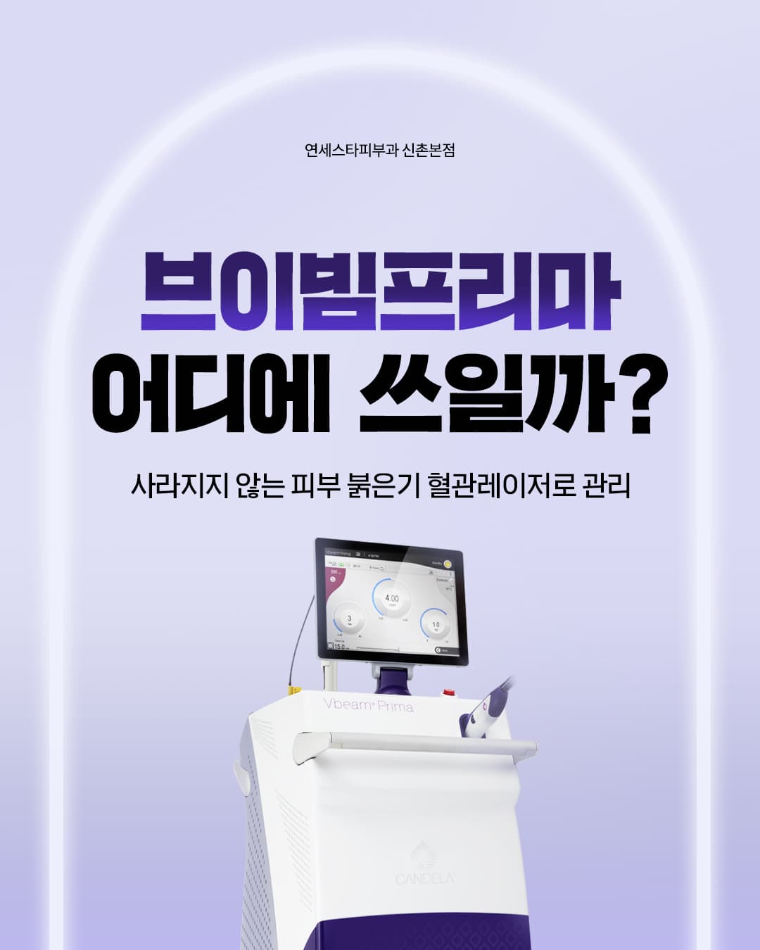 줄어들지 않는 피부 붉은기 😡