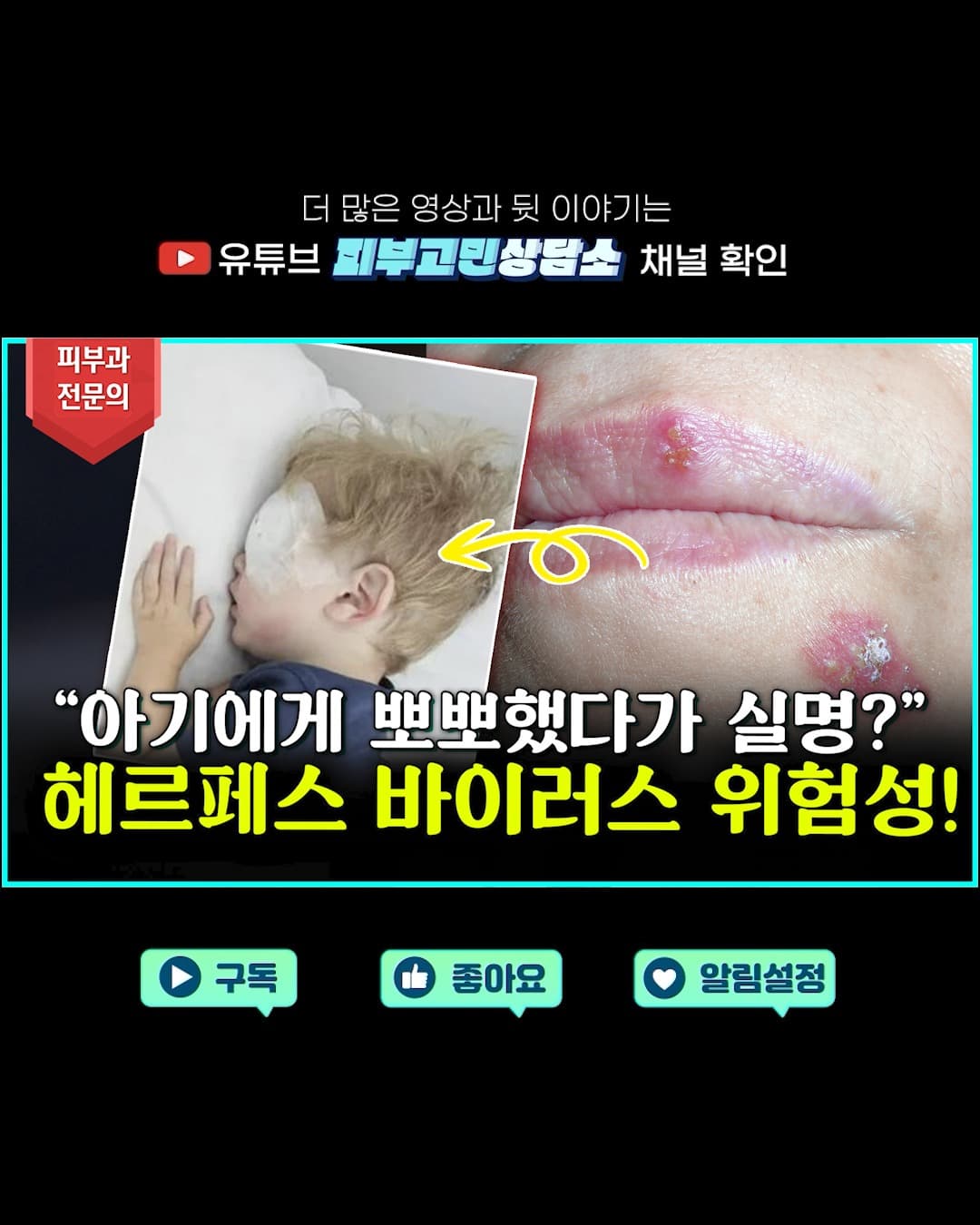 A kiss on a baby's cheek, you thought it was just lovely?
