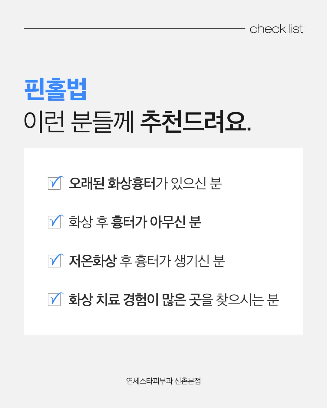 ๐ฅ ํ์ ํํฐ, ์์ง๋ ๊ณ ๋ฏผ ์ค์ด์ ๊ฐ์?