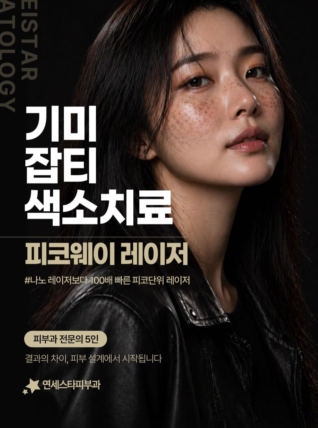 ✨ Melasma and blemishes are not just about fading