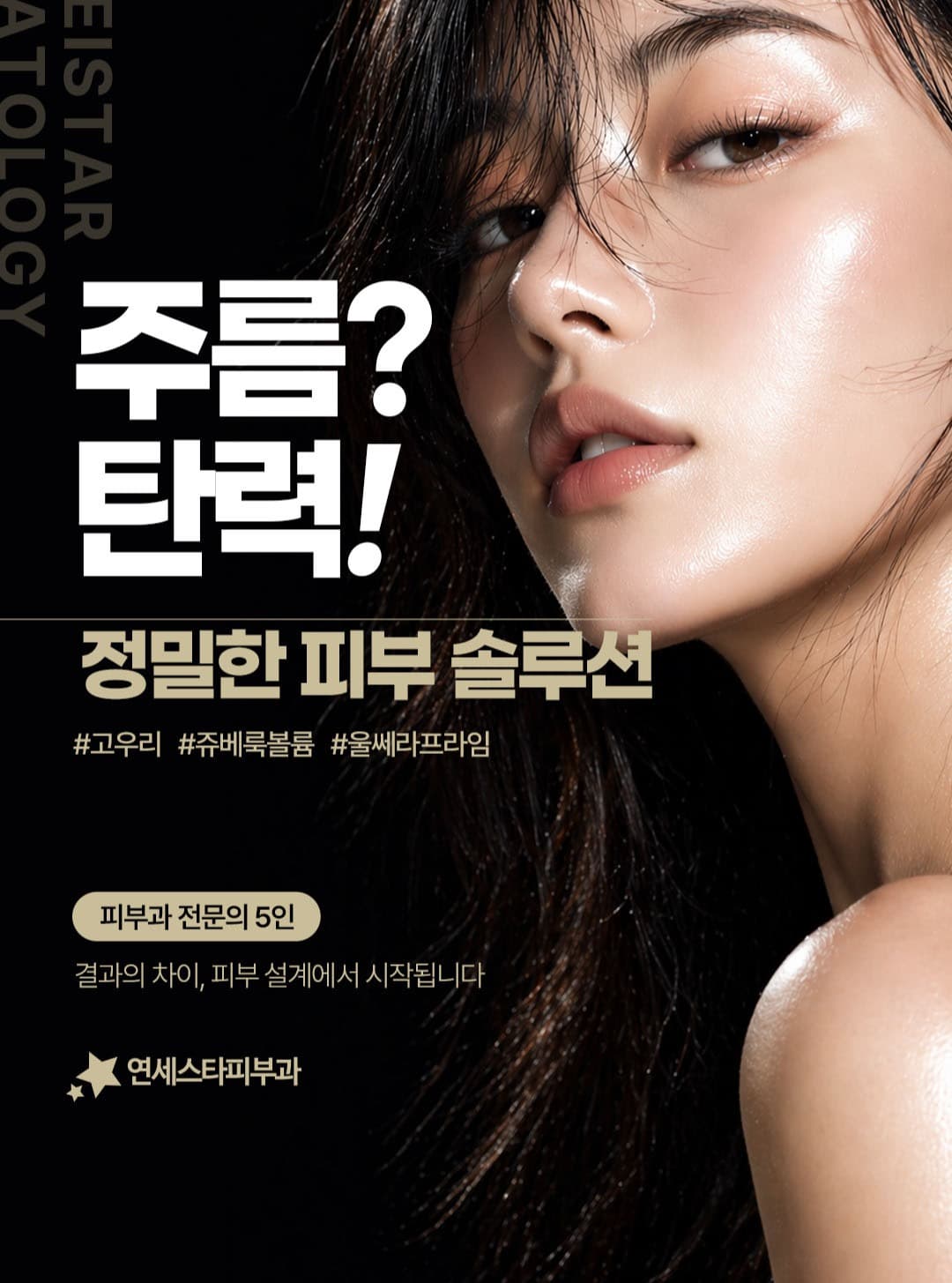 ✨ 안티에이징은