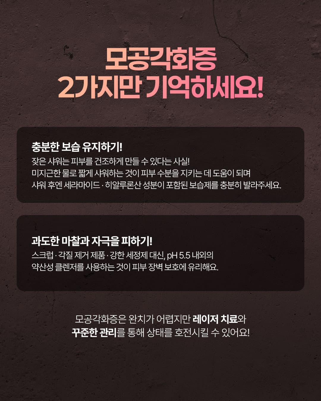 ๐ข๋ชจ๊ณต๊ฐํ์ฆ 2๊ฐ์ง๋ง ๊ธฐ์ต ํ์ธ์!