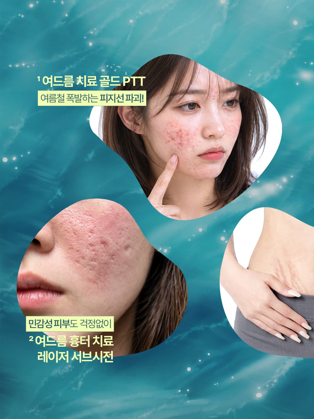 🌟Dermatologist's pick🌟