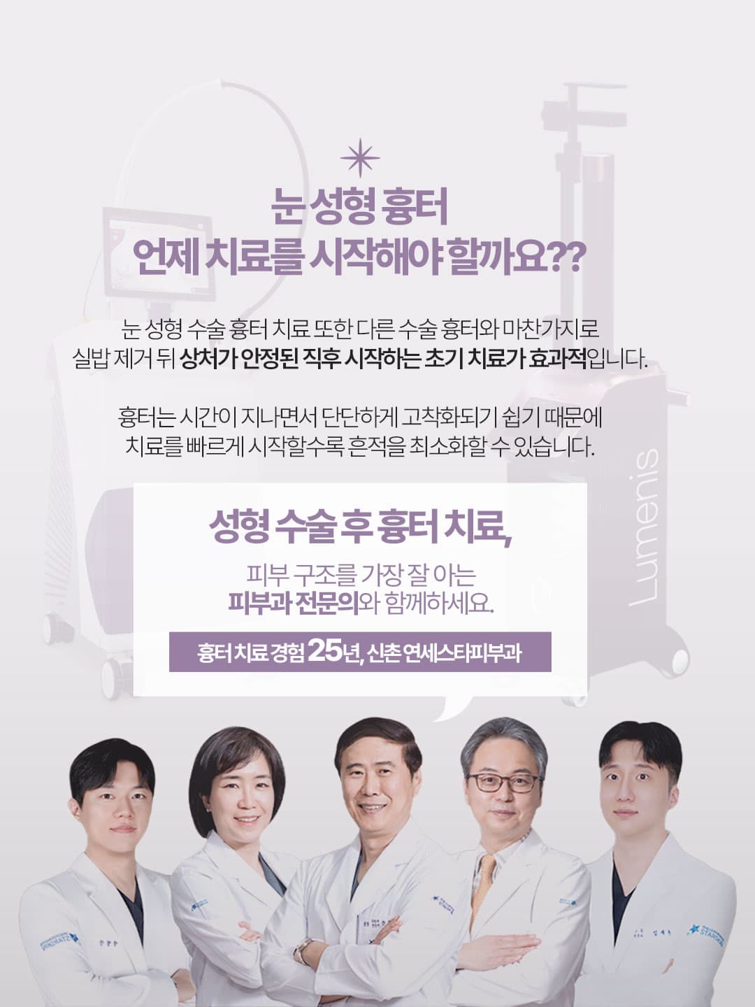 "시간 지나면 연해지겠지..." 하고 두었다간