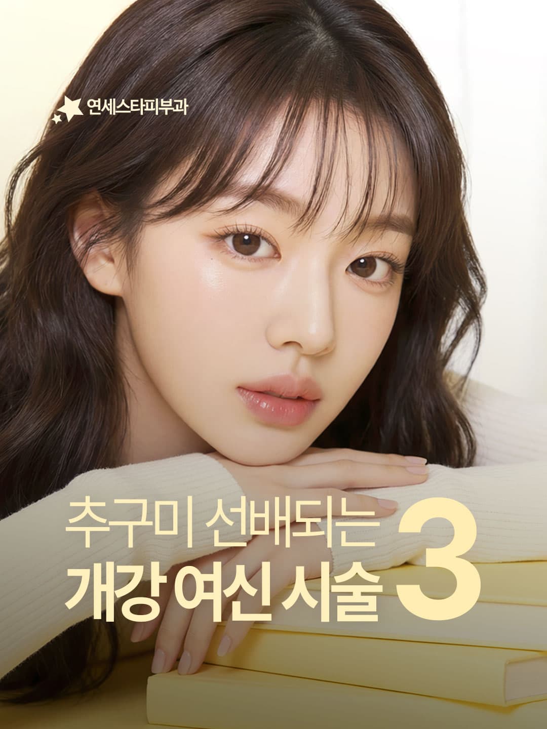 저 선배 누구야..?!
