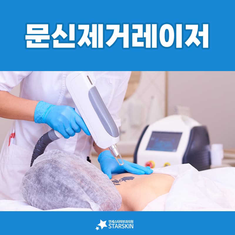 마우스피스를 물고 진행하는 마취가 바꾸는 것