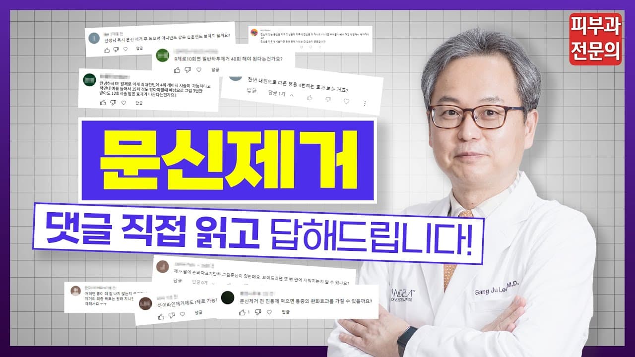 아이라인에는 R제로를 쓰지 않고 습윤밴드는 권하지 않는 이유