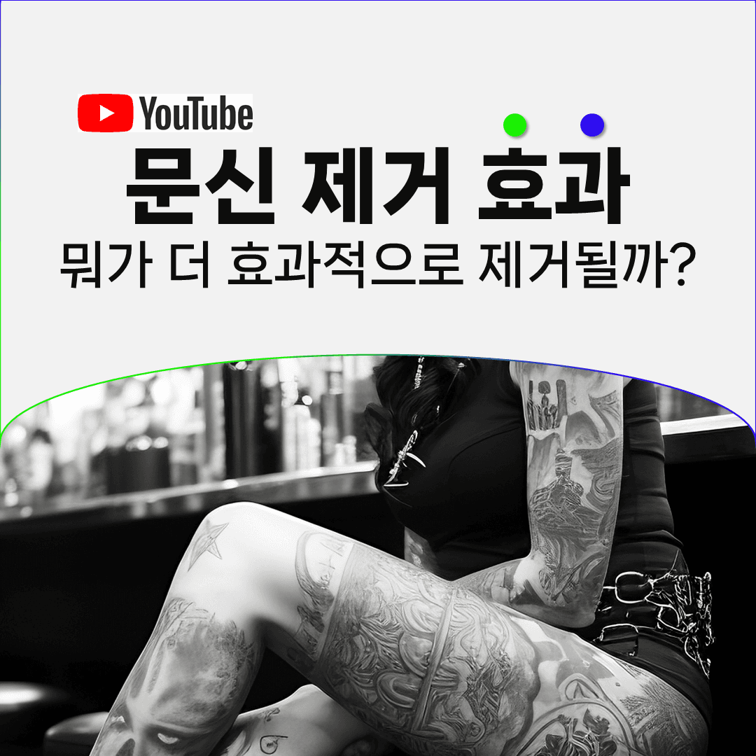 프렉타트와 R제로, 한 자리를 몇 번 지나가느냐에서 갈립니다