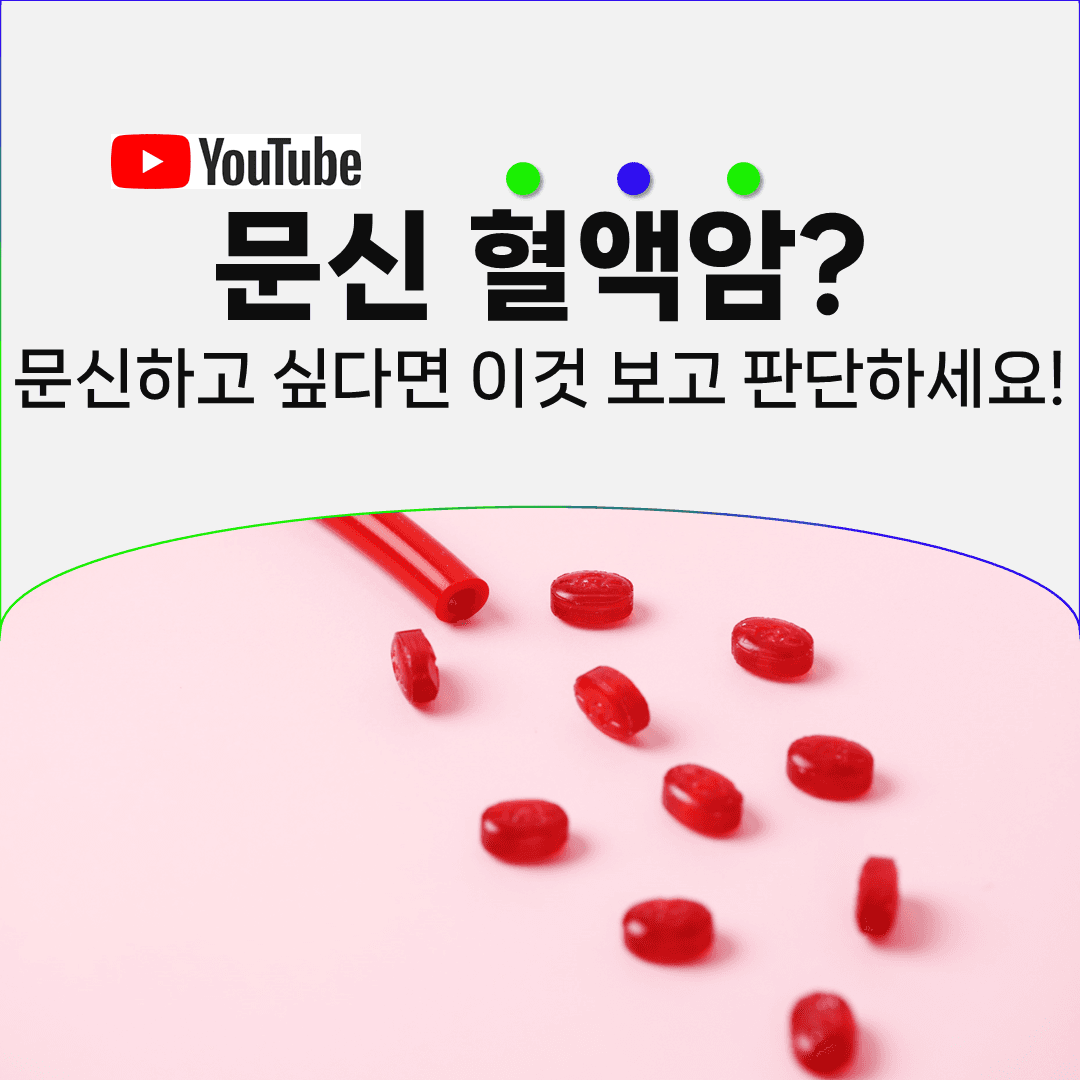 문신 잉크는 림프를 따라 움직입니다, 림프종 연구가 주목한 지점