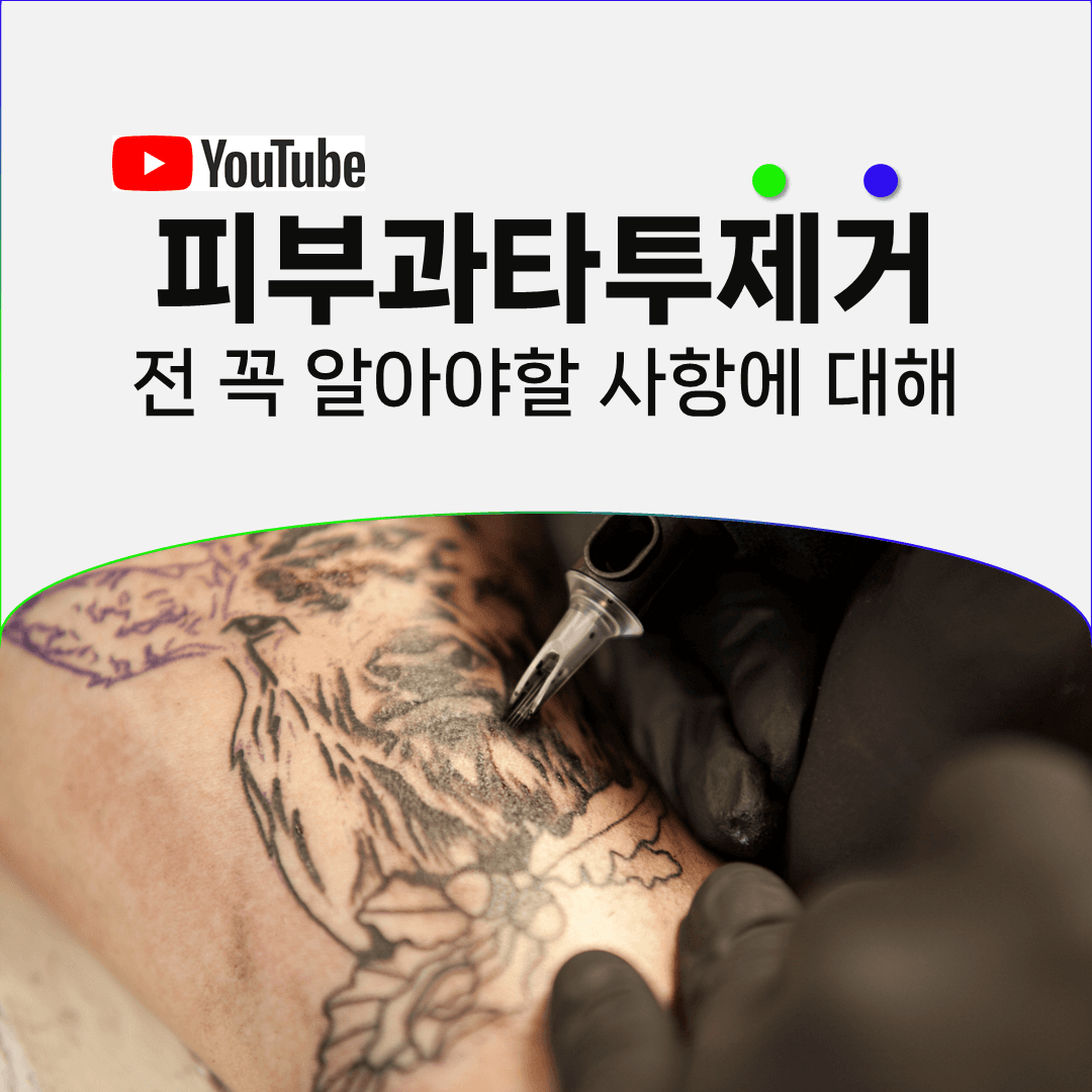 같은 장비를 써도 결과가 갈리는 세 가지 변수