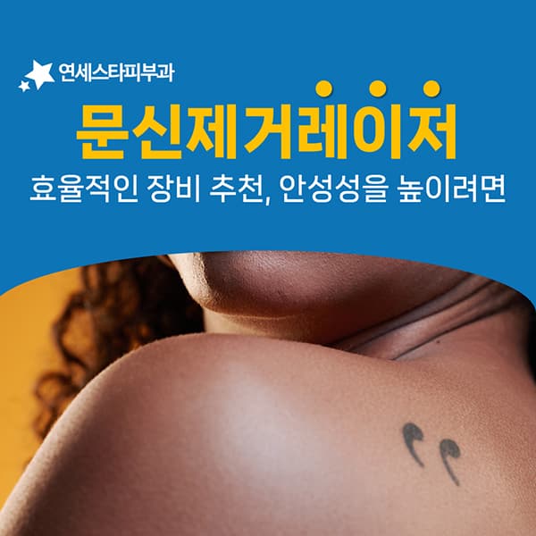 레이저에 핀홀법을 더했을 때 달라지는 것