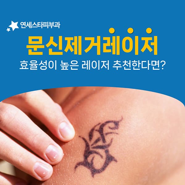 제거 속도를 올리려다 회복을 놓치지 않으려면