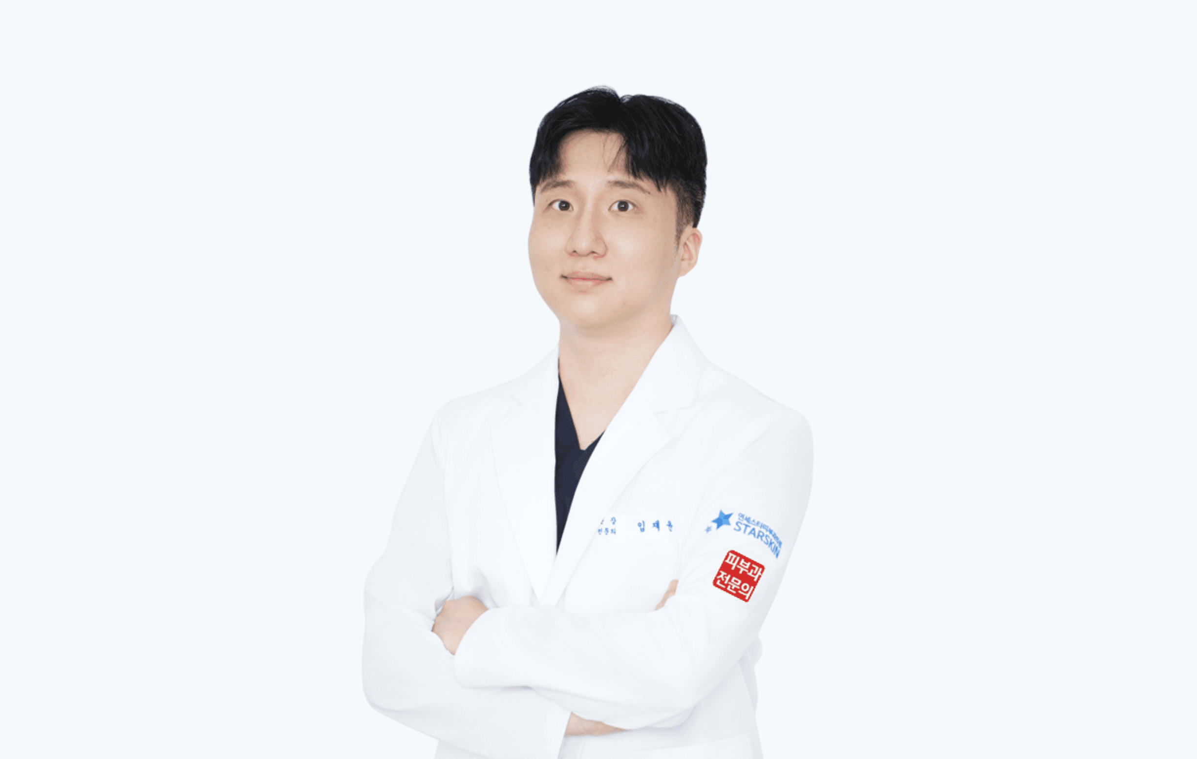 임재윤 원장