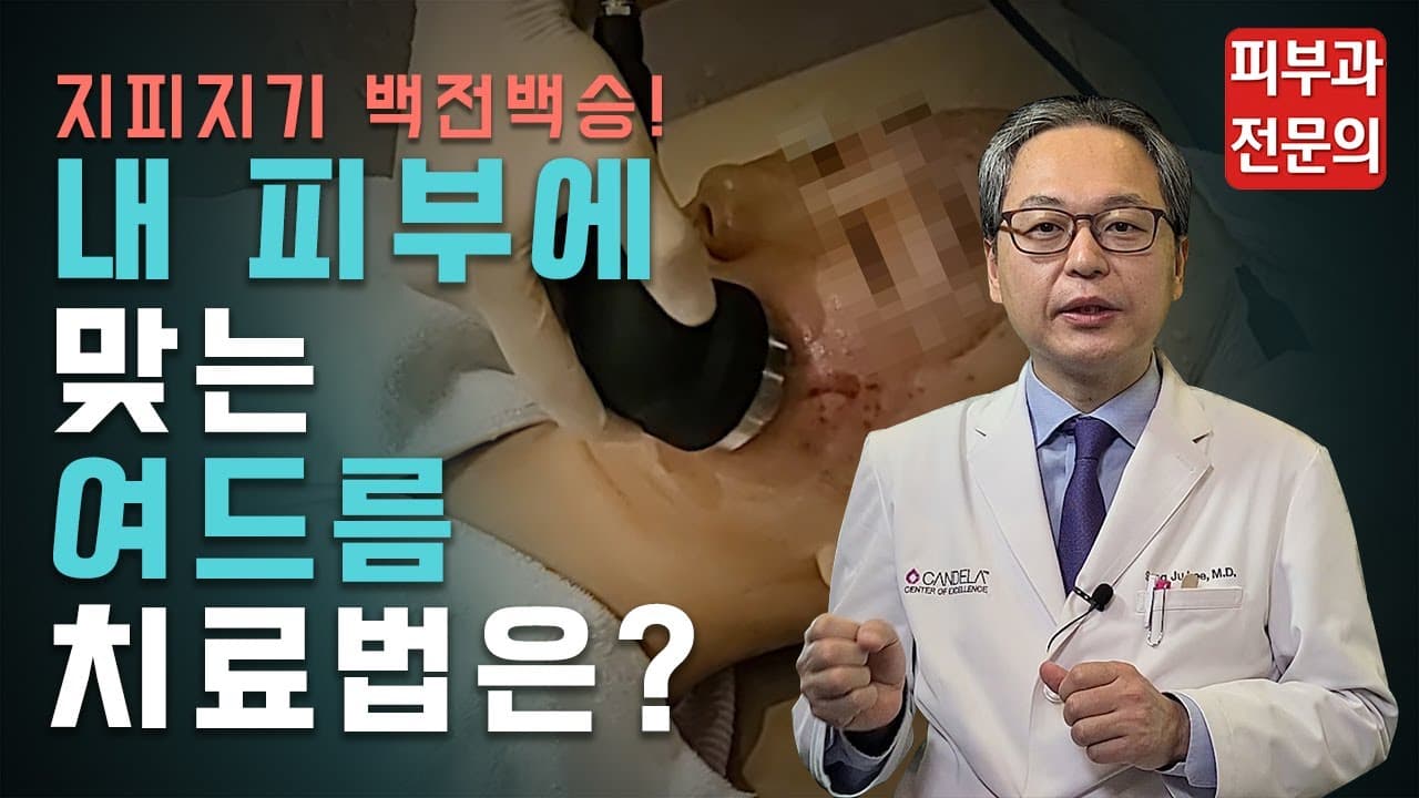 Know Your Acne To Win: Finding The Treatment That Fits Your Skin
