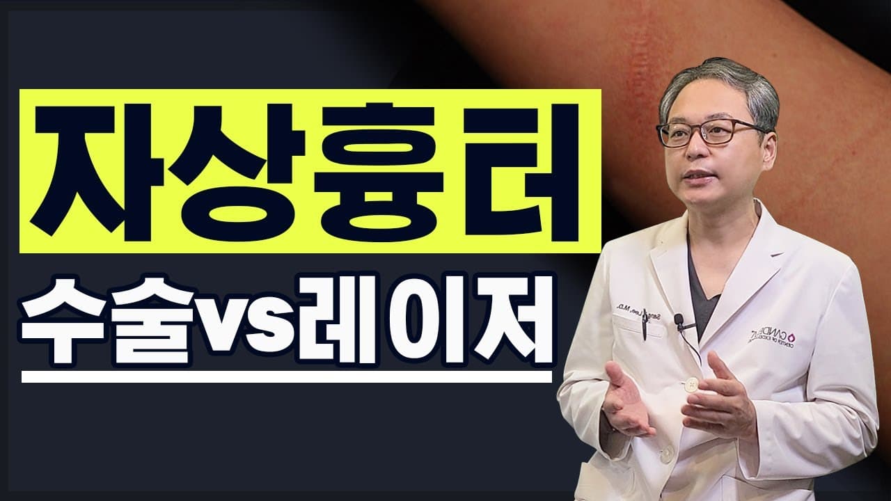 Stab and Hesitation Wound Scars: A 22-Year Dermatologist Treats Knife Cuts